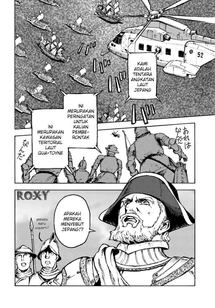 Nihonkoku Shoukan Chapter 05 Gambar 21